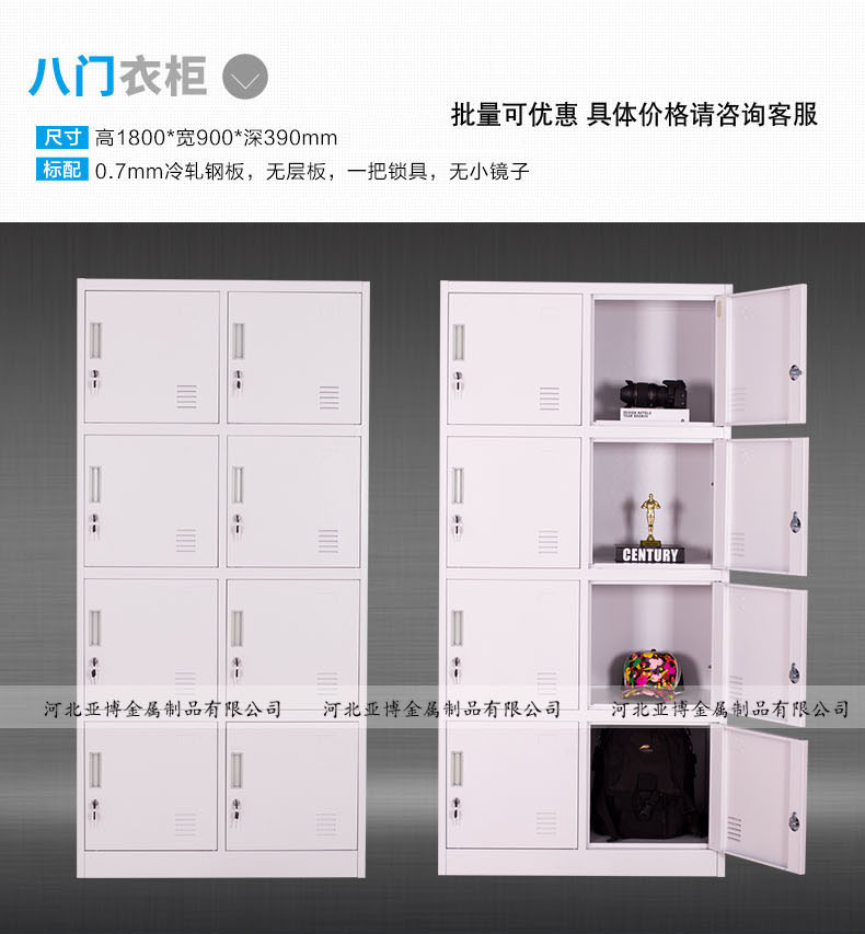 铁皮柜批发