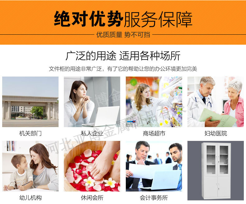 四门更衣柜