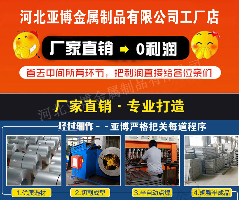 铁皮柜