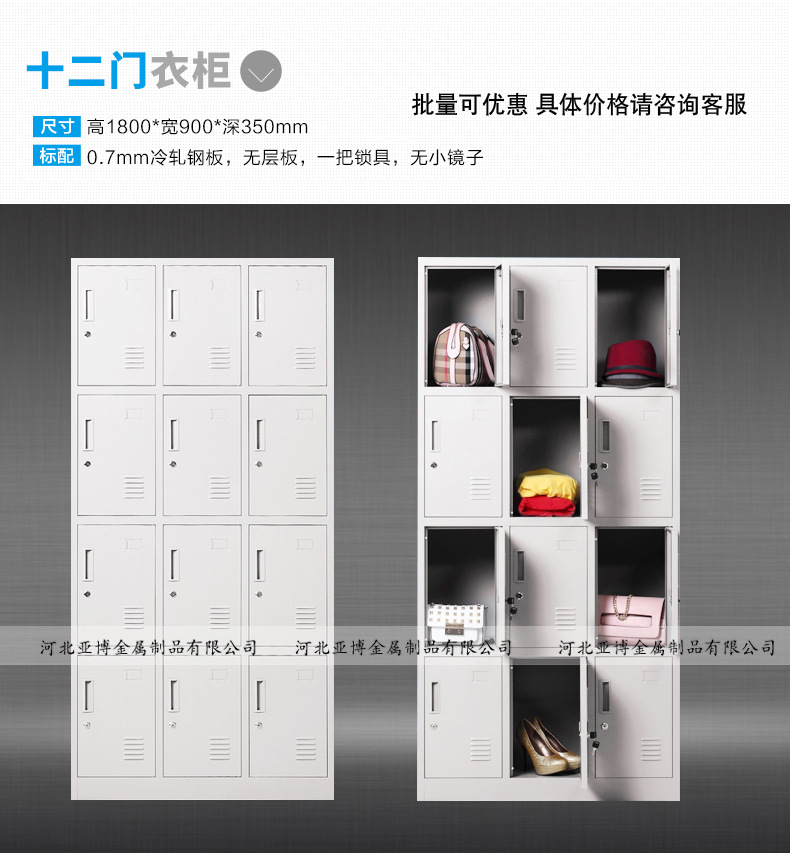 十六门更衣柜
