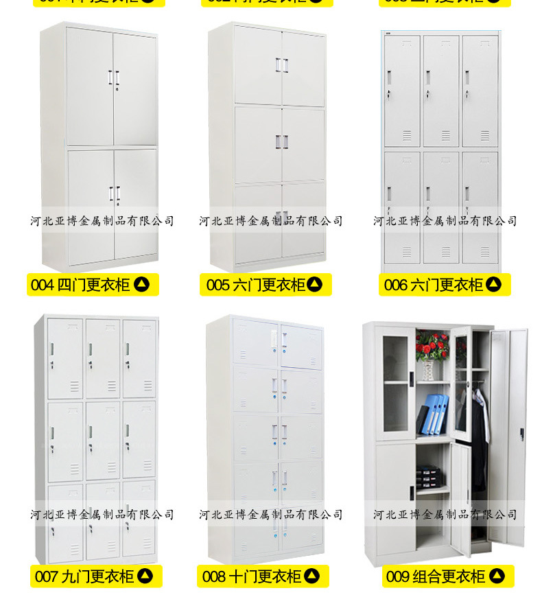 二十四门更衣柜