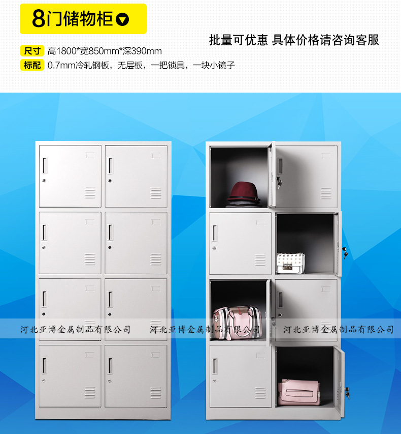 4 8门