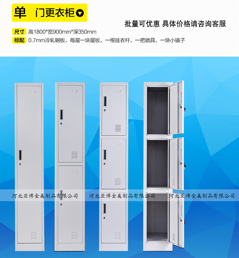 4 单门