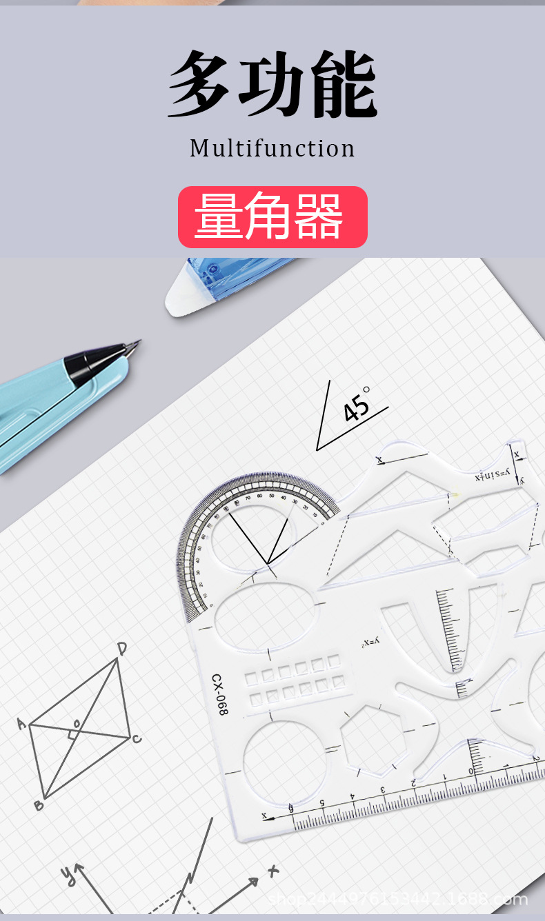 多功能直尺_02.jpg