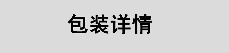 内页16