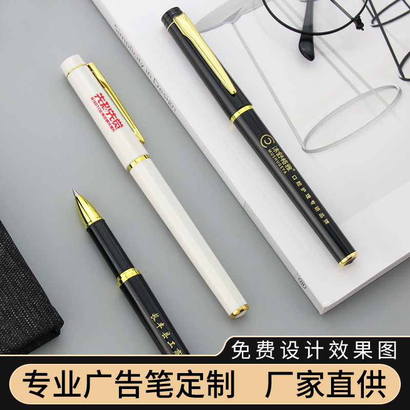 中性笔批发高档签字笔批发印刷学生笔考试用速干黑色水笔礼品笔盒