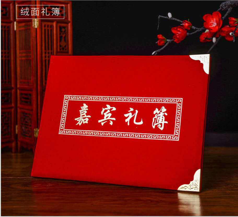 微信图片_20200223092234