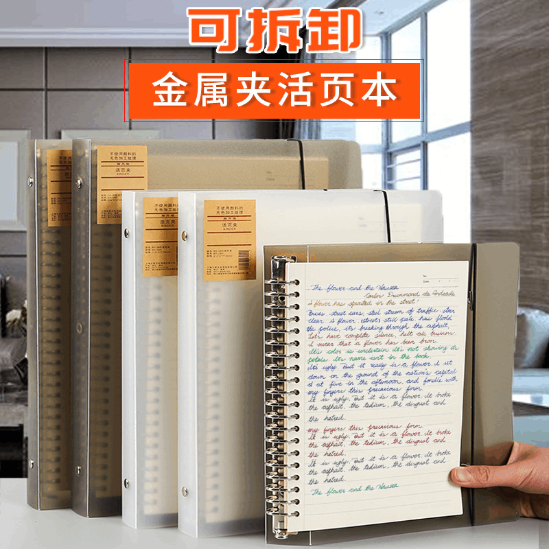 a5康奈尔活页可拆卸笔记本简约记事本b5小清新网格本错题 本空白本