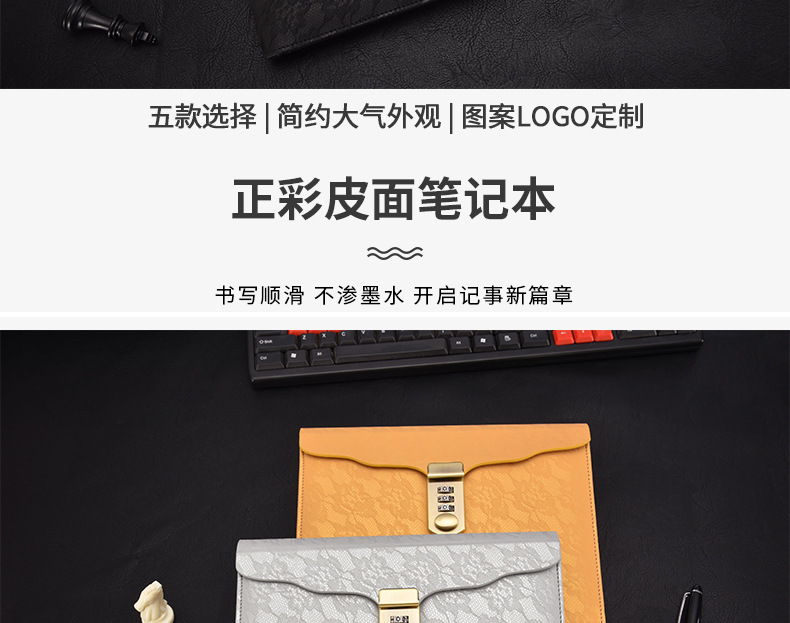 密码锁_04.jpg