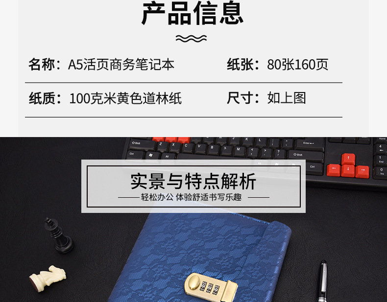 密码锁_12.jpg