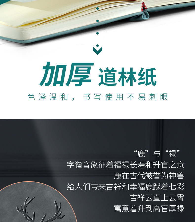 鹿头_07.jpg