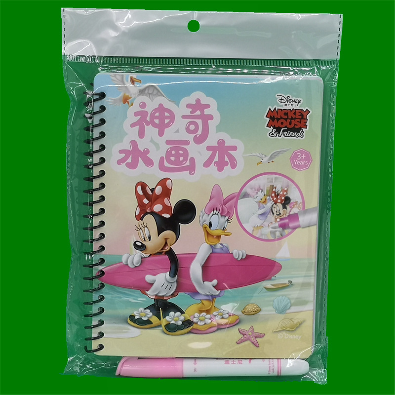 迪士尼水显画本儿童清水涂鸦册可反复使用卡通纸质板米奇赛车批发