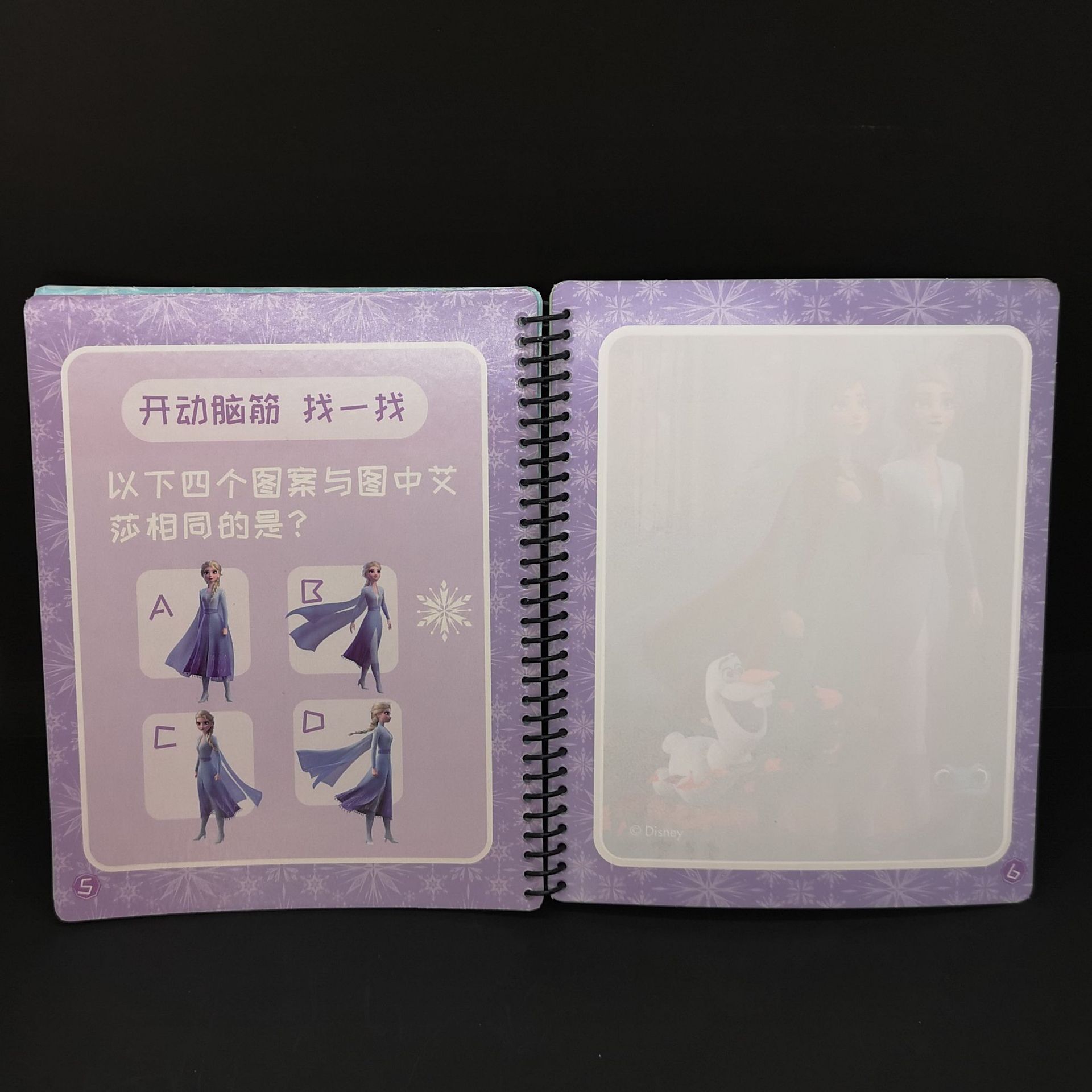 微信图片_20210527195427