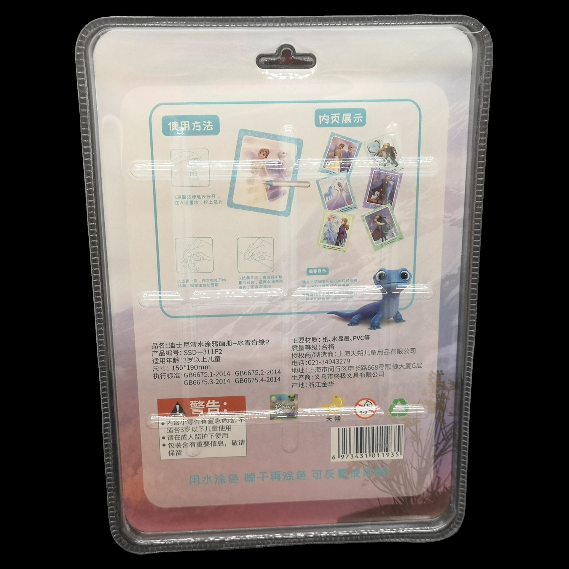 微信图片_20210527184430_副本.jpg