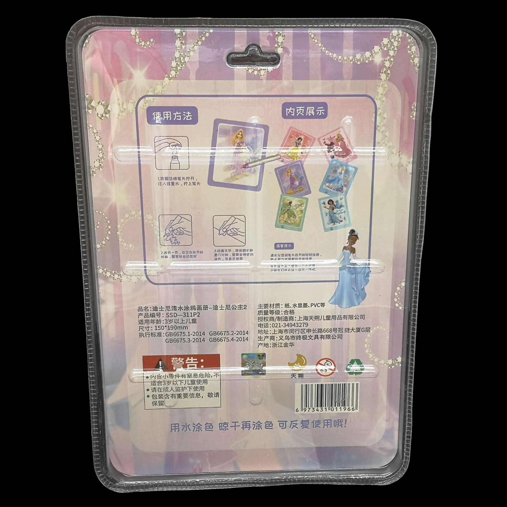 微信图片_20210527184336_副本.jpg