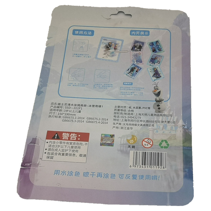 微信图片_20210527183608_副本.jpg