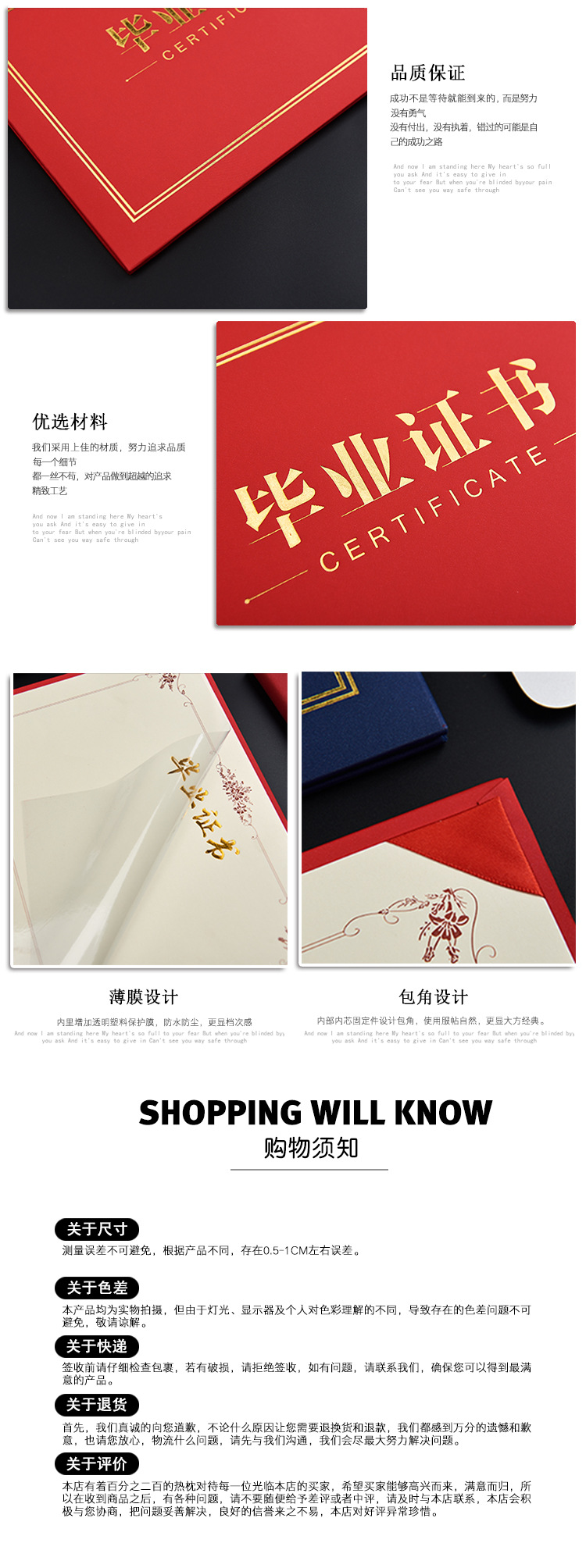 毕业详情2