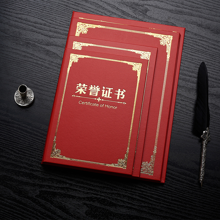 新款皮纹深蓝两色获奖荣誉证书现货配送内页可排版打印厂价直供