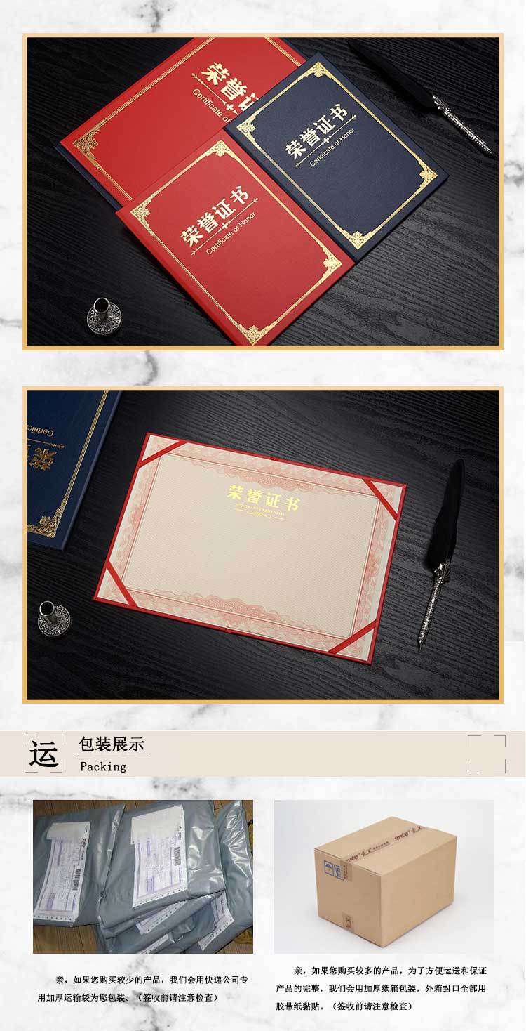 皮纹荣誉