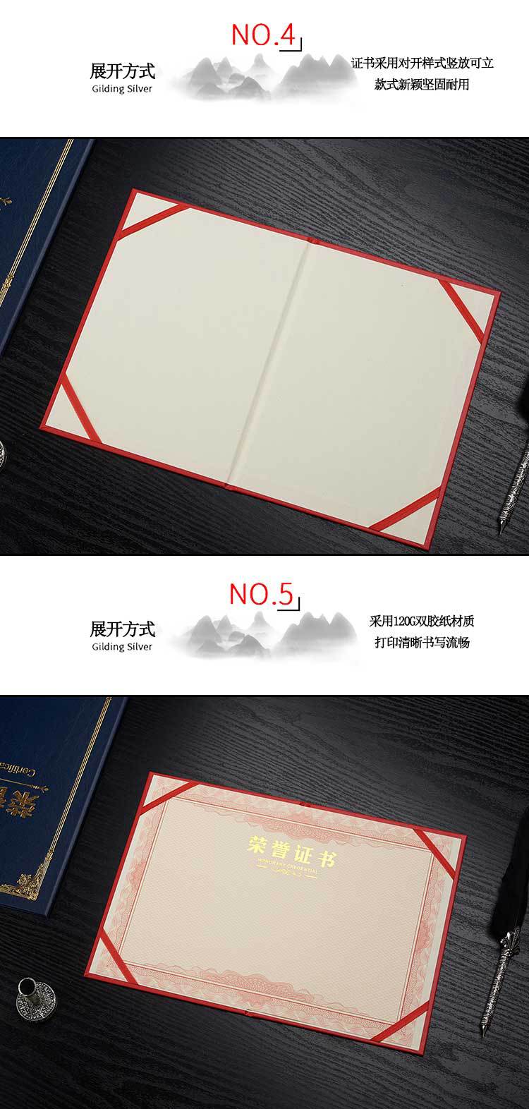 皮纹荣誉