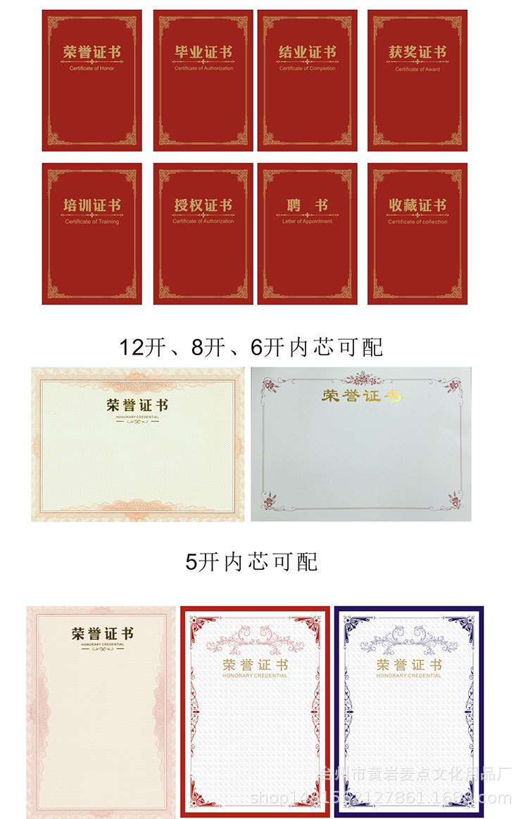 新皮纹接受定制