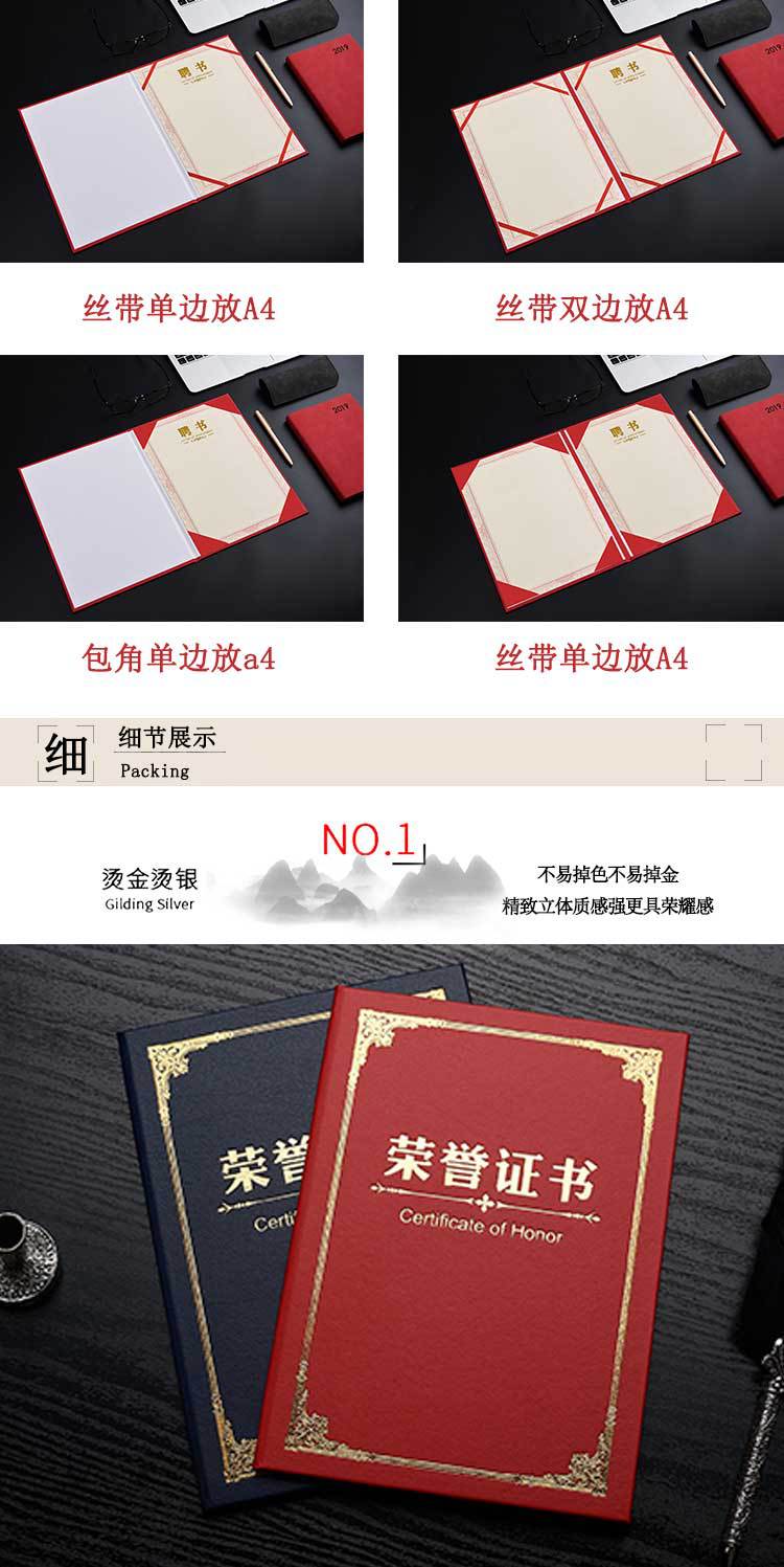 皮纹荣誉