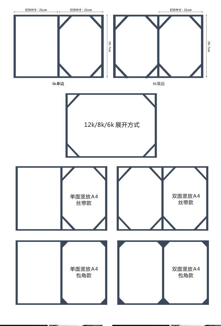 皮纹荣誉