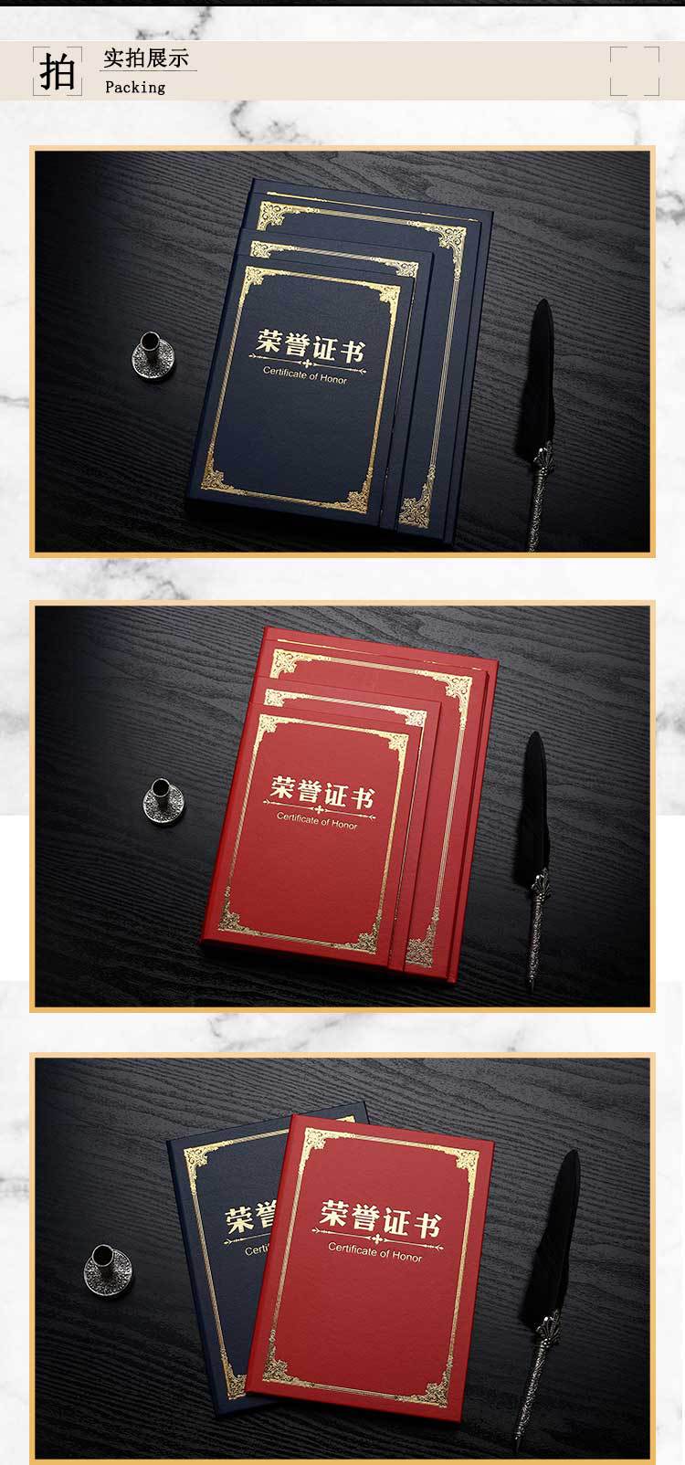 皮纹荣誉