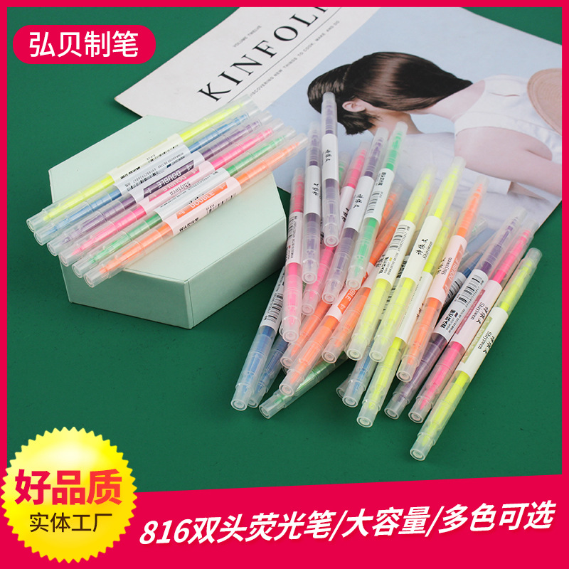 诗依文双头双色散装荧光笔学生马克笔手账笔重点划线水彩笔标记笔