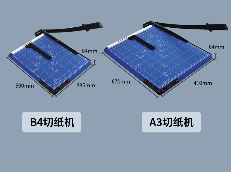 切纸刀-A3组合_18