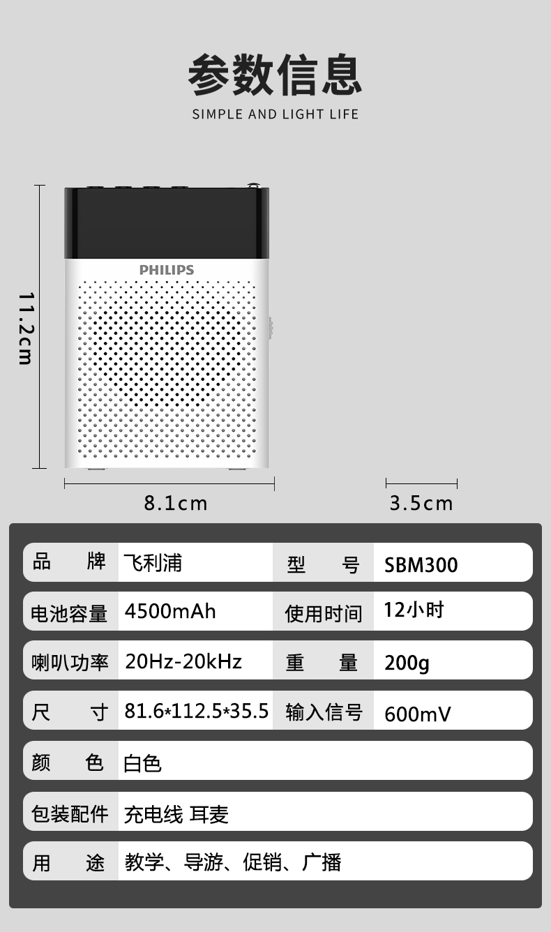 SBM300_12