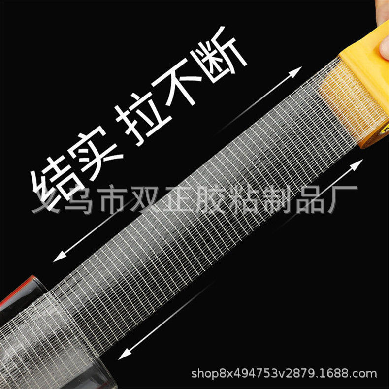 强力网格双面胶高粘度透明无痕布基双面胶带地毯地垫沙发垫固定贴
