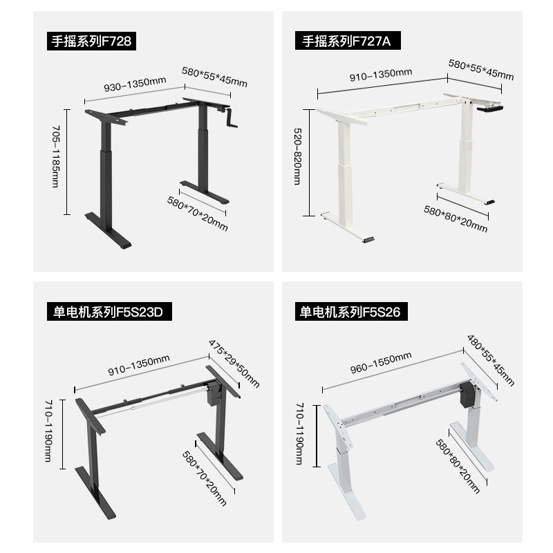 畅腾 手摇电动升降桌 单电机双电机手动升降办公桌升降桌 架桌腿