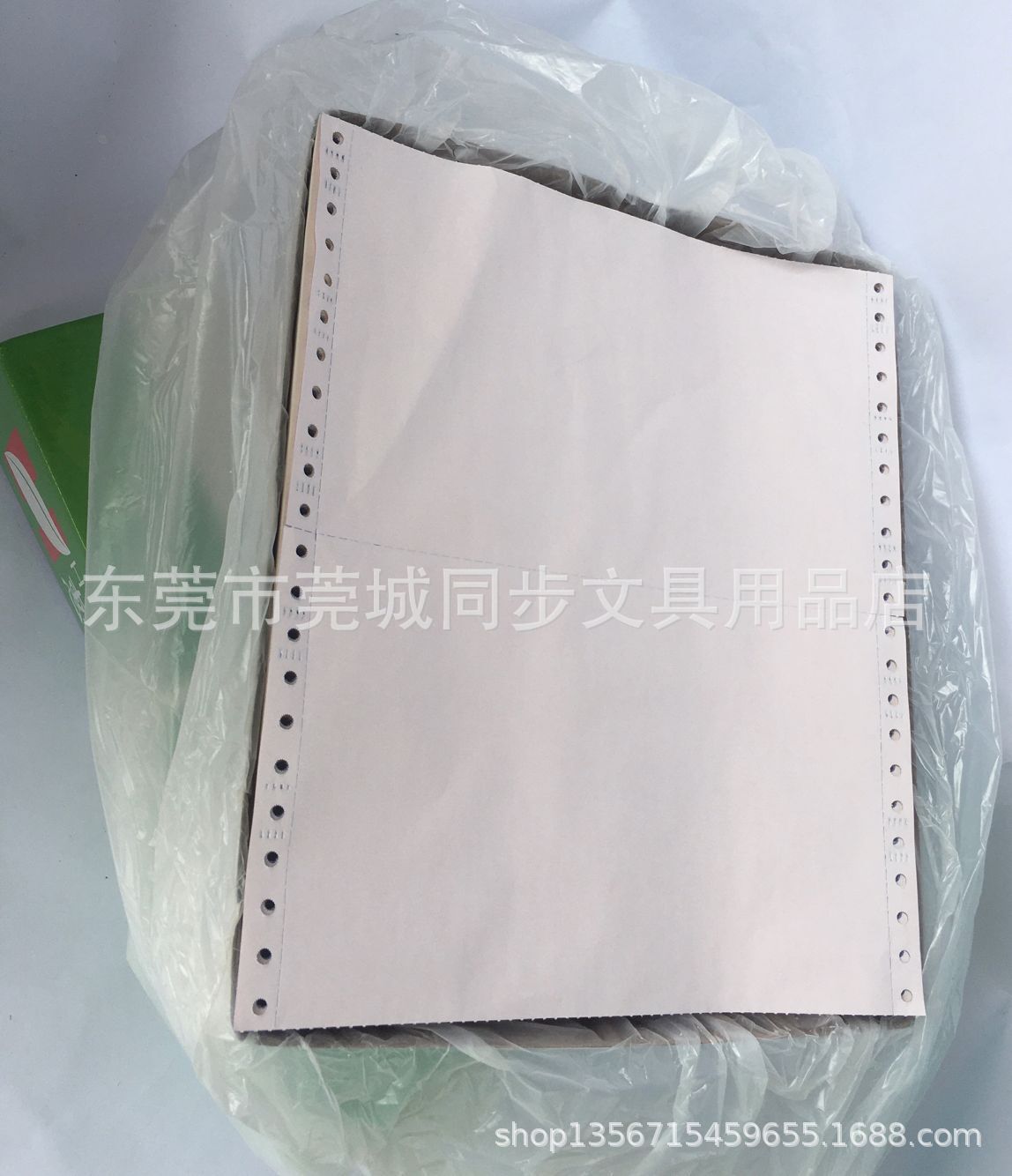 惠美打印纸内包装