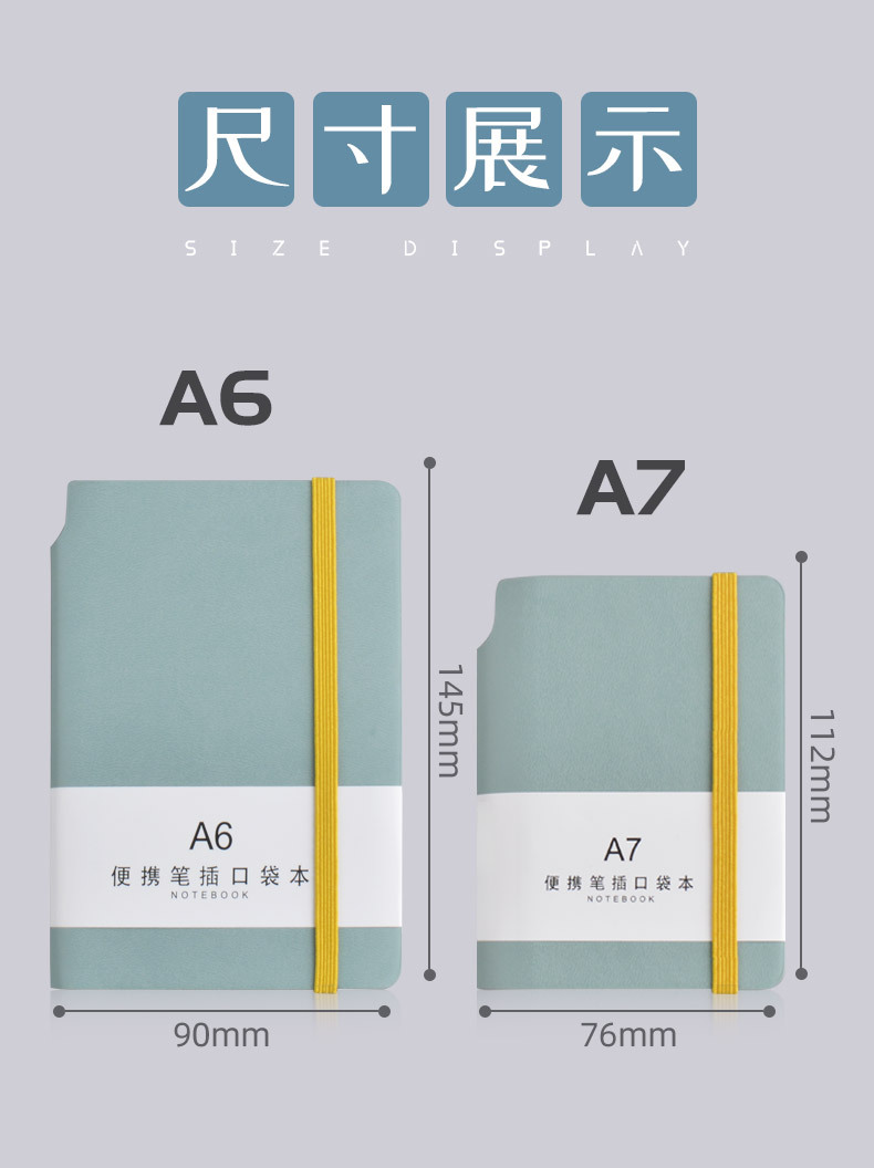 A7口袋本_06.jpg