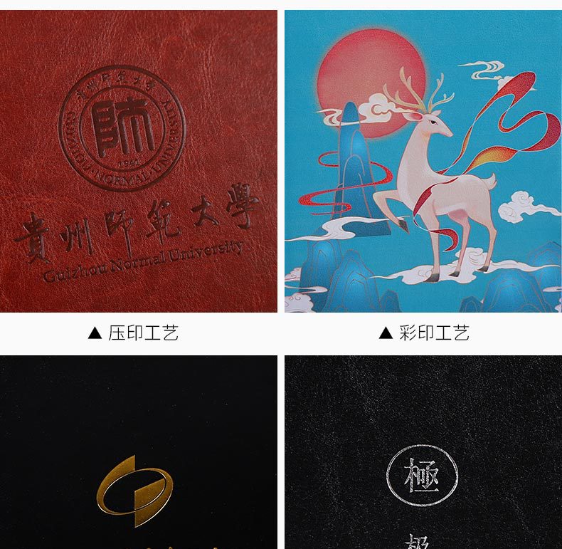 PU软皮本_03.jpg