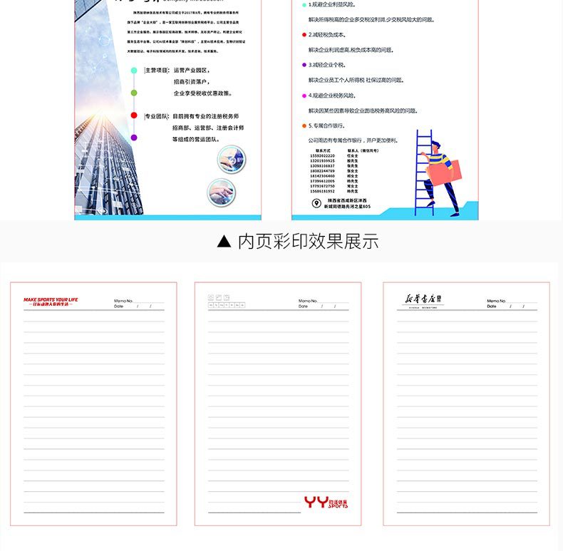 PU软皮本_05.jpg