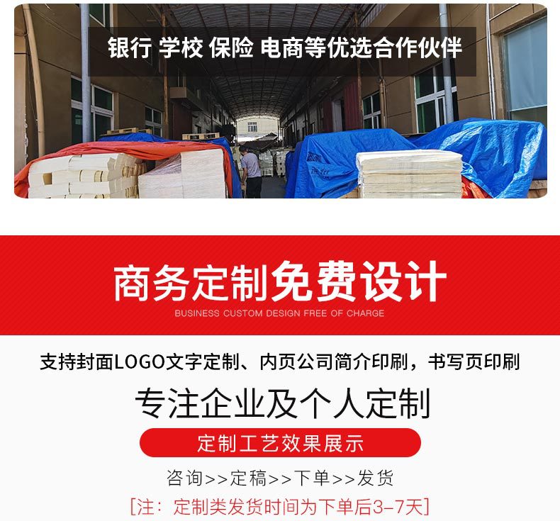 PU软皮本_02.jpg