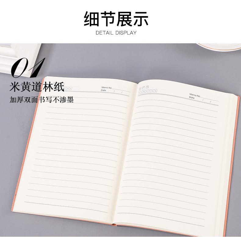 PU软皮本_08.jpg