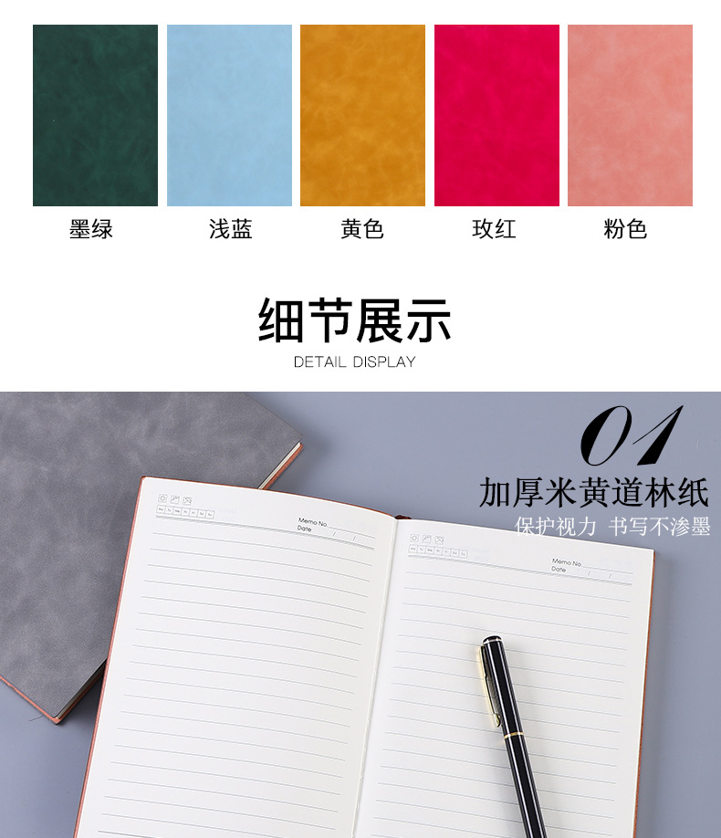 笔记本本子批发