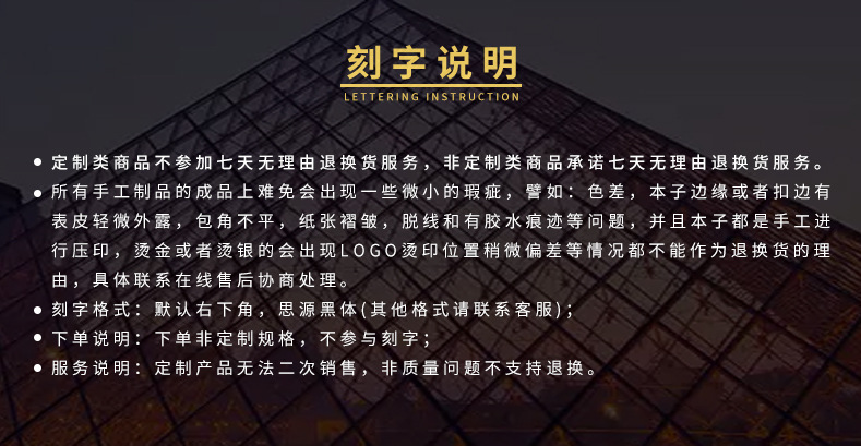 创意文具