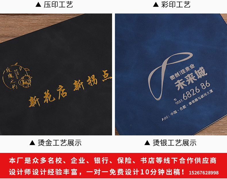 文具用品批发