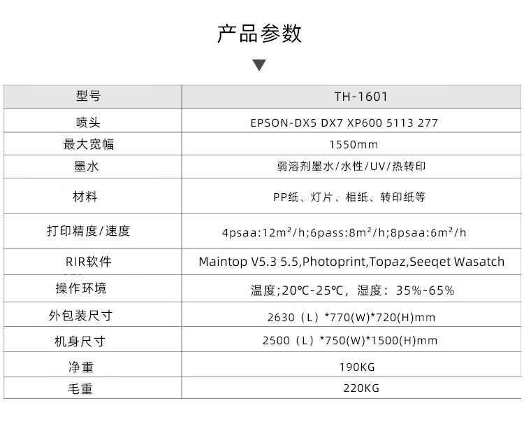 详情页源文件_07