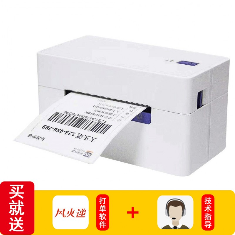 启锐qirui368电商快递打印机一联单电子面单蓝牙热敏便携式打印机