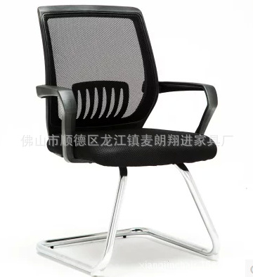 佛山办公家具 电脑椅子 家用弓形椅子办公椅 人体工学网椅 会议椅