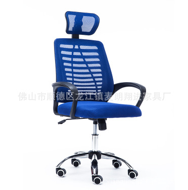 佛山厂家销售 网布转椅 培训网椅子 网椅 家用网办公椅 电脑椅
