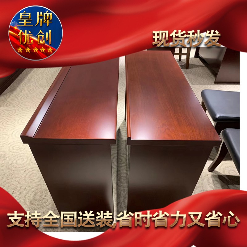 主讲桌会议桌两人位三人位培训桌行政办公家具