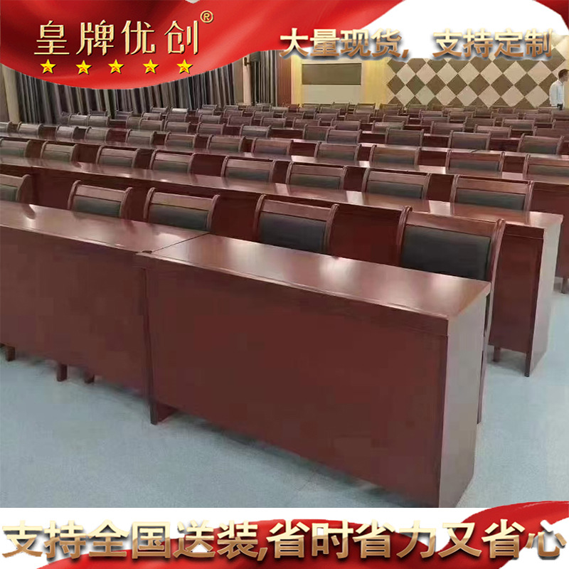 两人位三人位主讲桌主席台汇报迎宾台培训桌木皮油漆条形桌