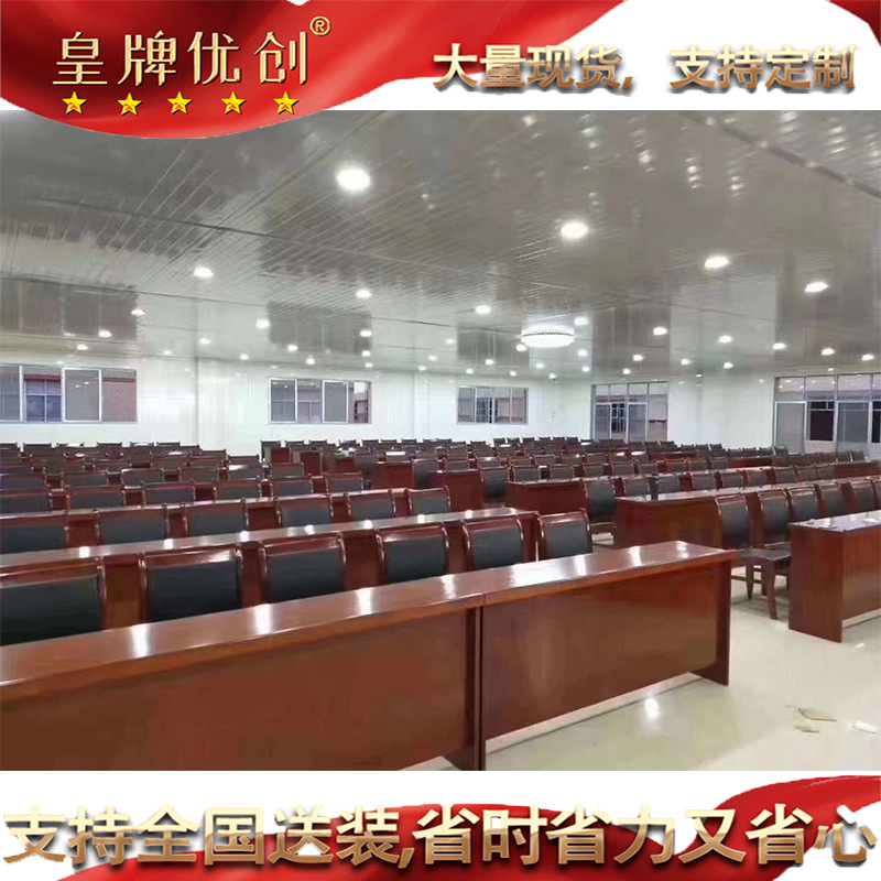 培训桌两人位三人位会议桌行政办公家具发言台主席台