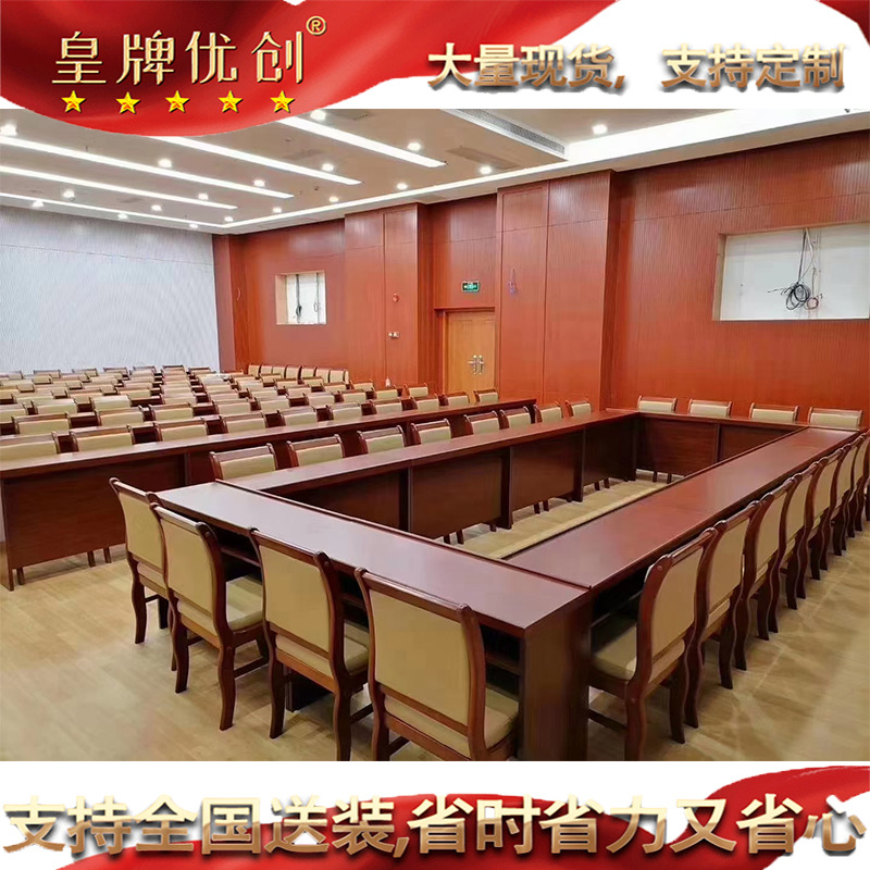 发言台主讲桌2.1米2.4米及更多非标尺寸木皮油漆条形桌会议桌